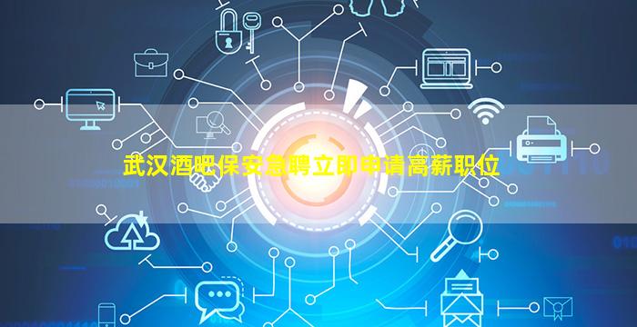 三沙KTV招聘